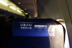 もう使っている？