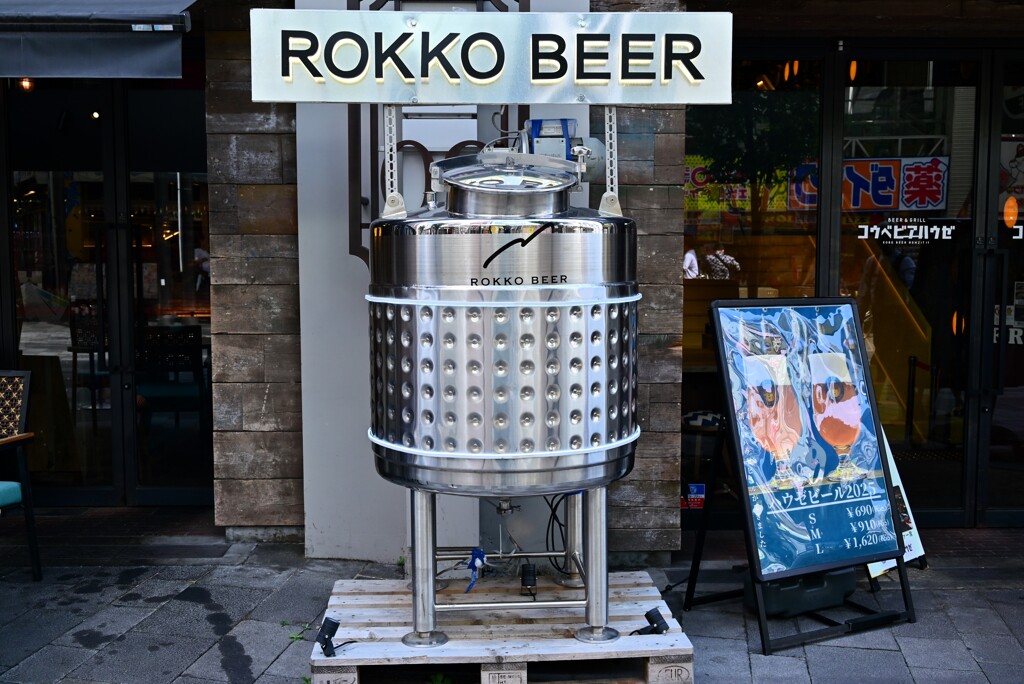 ROKKO BEER