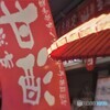 仲見世SNAP