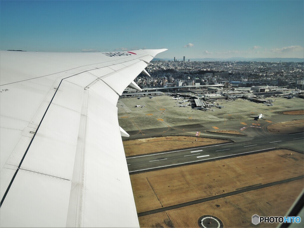 大阪国際空港