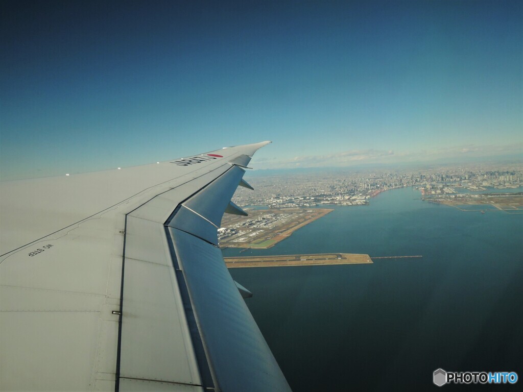 空から日本を見てみよう（羽田国際空港編）