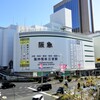 三ノ宮（旧そごう）
