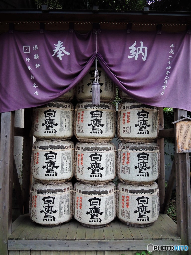白鷹～　(>_<)のみてぇ～