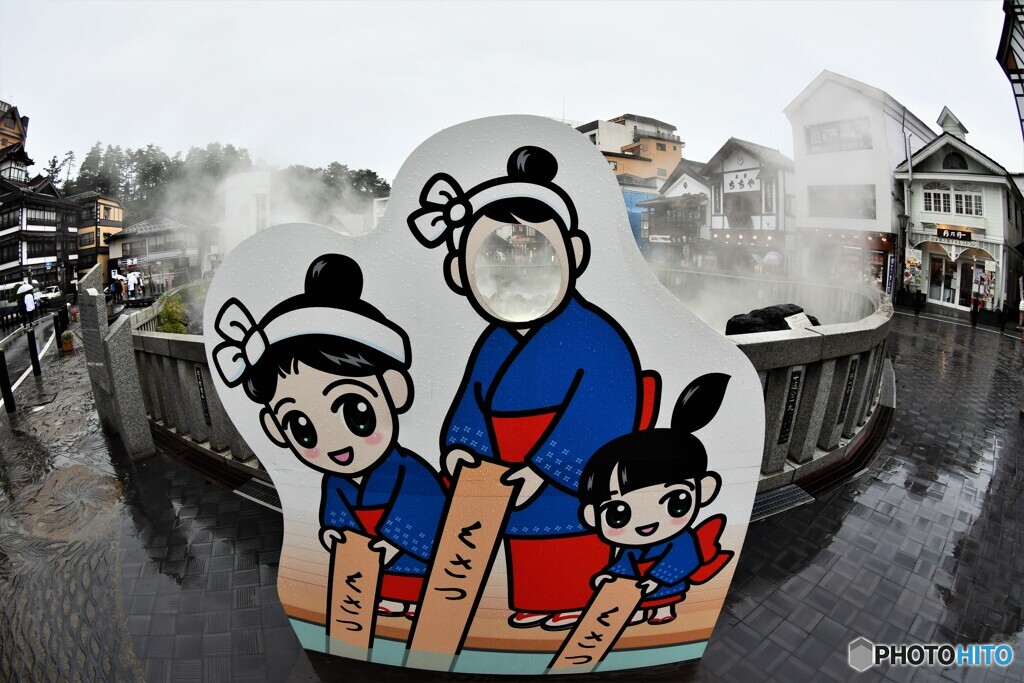 雨の湯畑