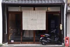 京都の玄関・・・其の四