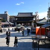きょうのお大師さん・・・境内