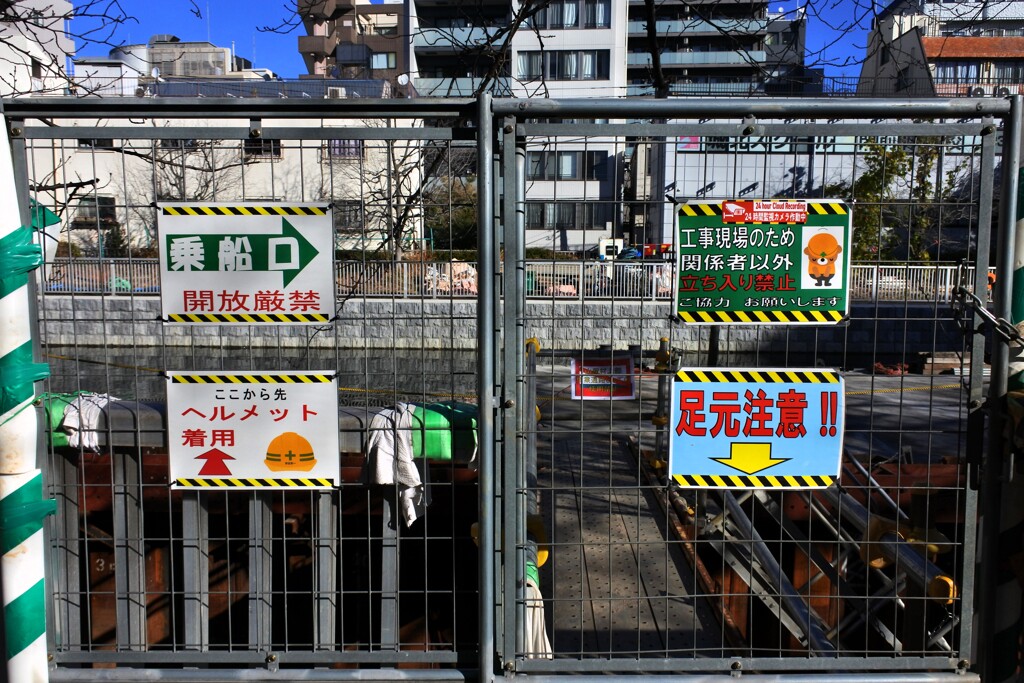 ここから先は・・・