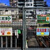 ここから先は・・・