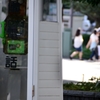 西洋館街のtelephonebox