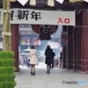 大晦日の大師さん・・・大山門のふたり