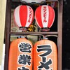 キリン・・・吞んでますか？