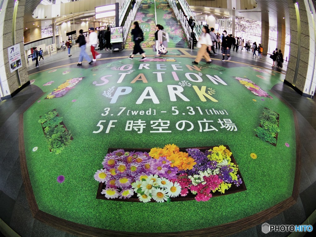 Green station PARK