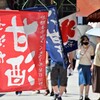 あつ～い日には、ひえたやつでキューっと！