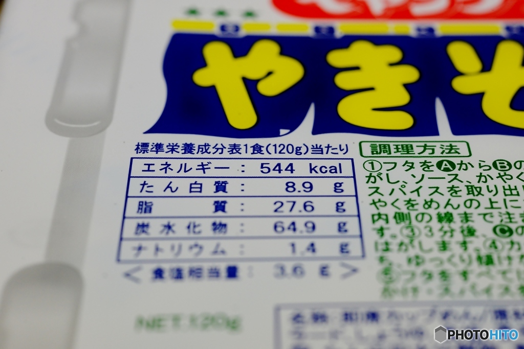 544kcal