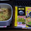 横綱ラーメン！