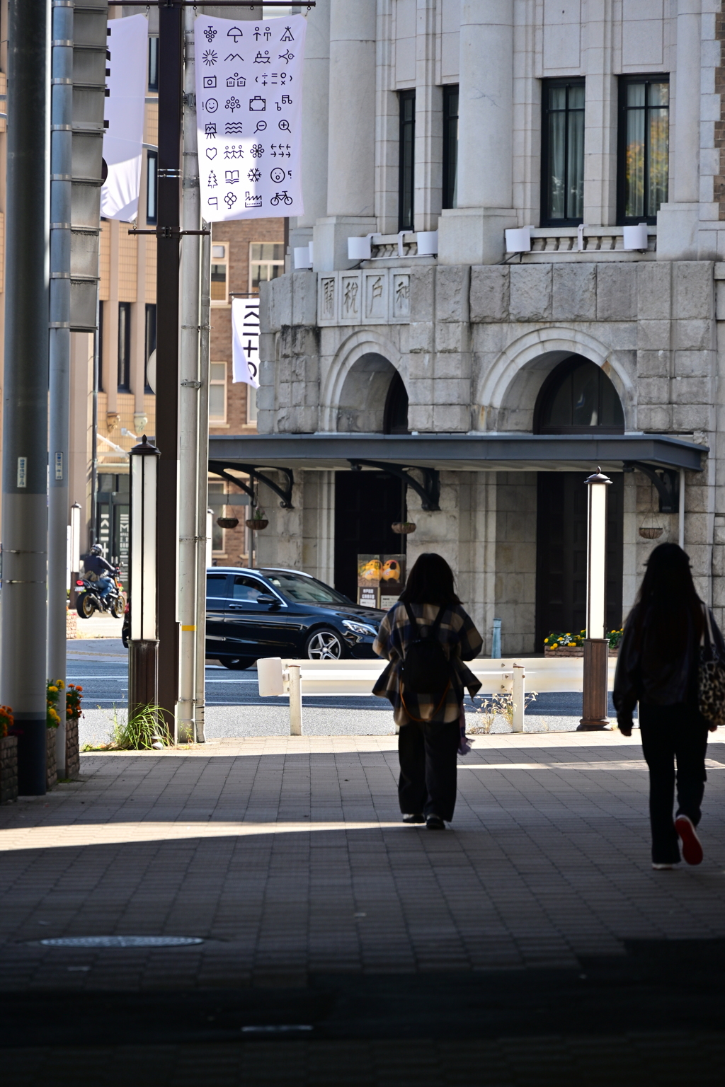 国道174号の歩道