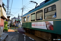 腰越stationへ、