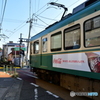 腰越stationへ、