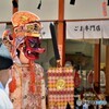 tenngu