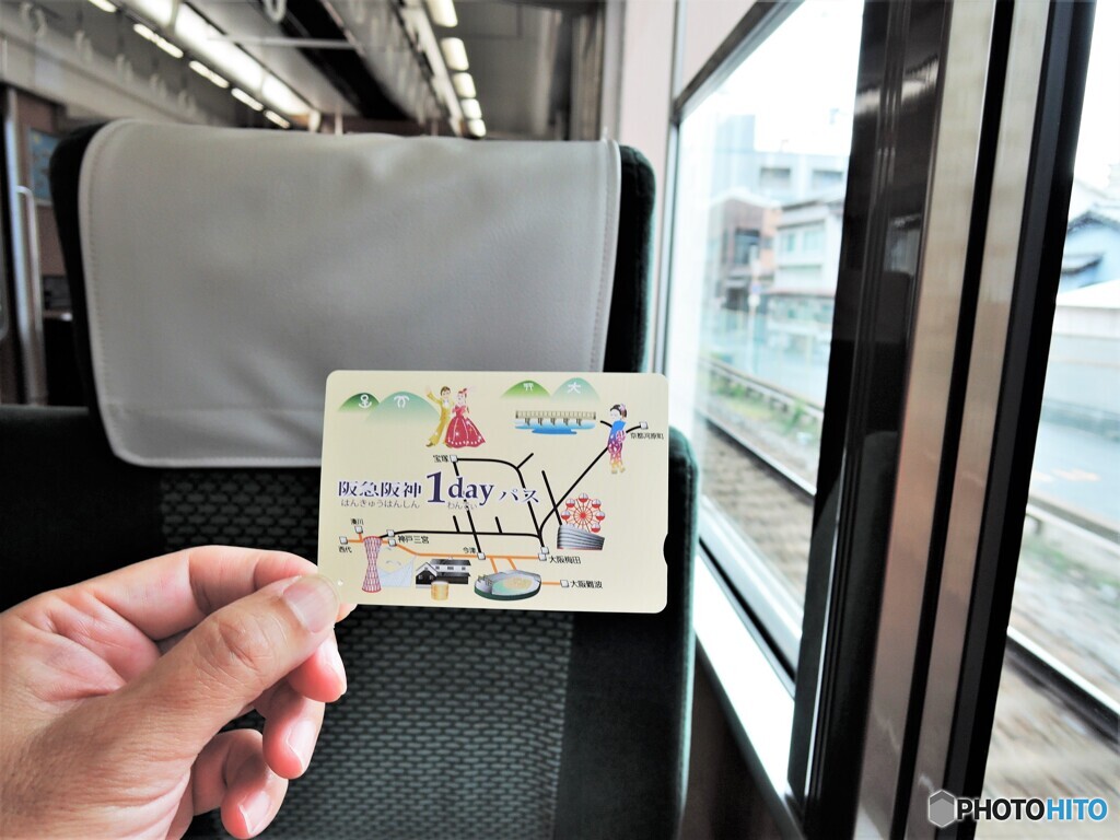 阪急阪神１dayパス・・・阪急京都線で