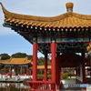 瀋秀園