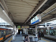 米原駅