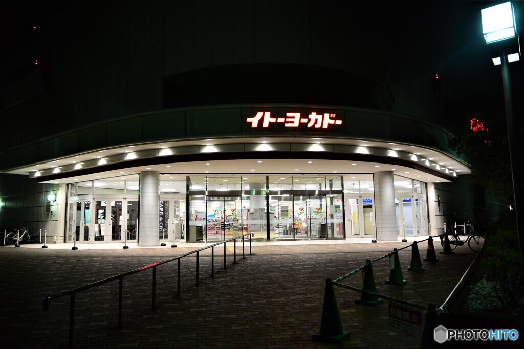 夜のイトーヨーカドー