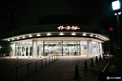 夜のイトーヨーカドー