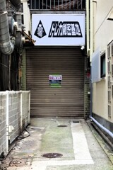 秘密基地…移転しました
