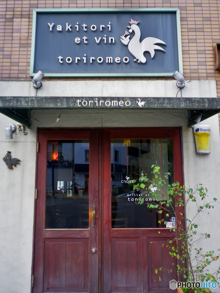 Yakitori