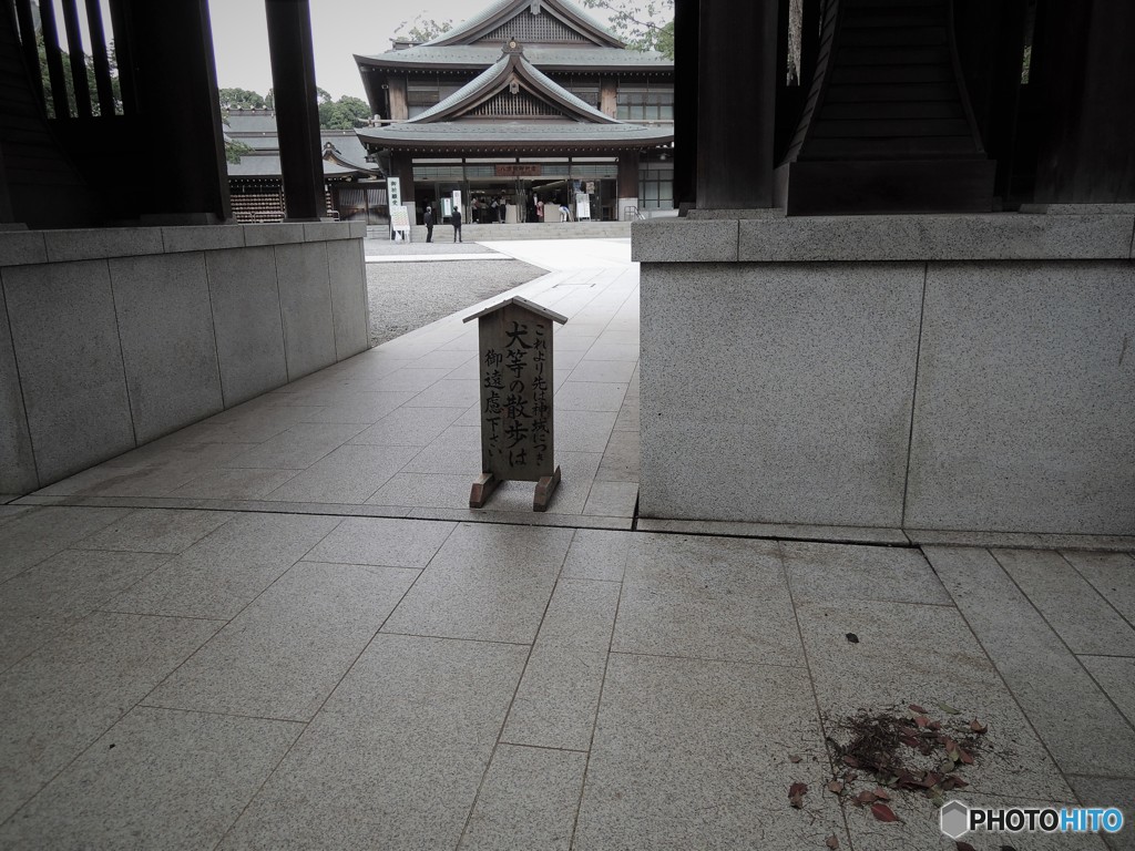 にほんの心・・・御遠慮下さい