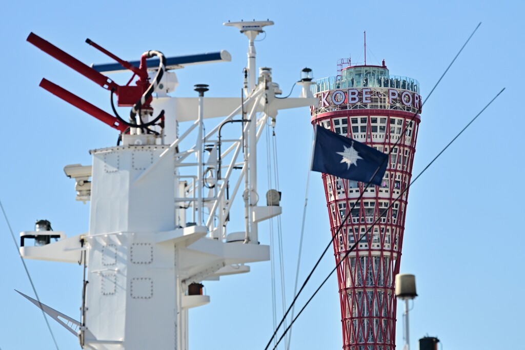 海上保安庁旗とポートタワー