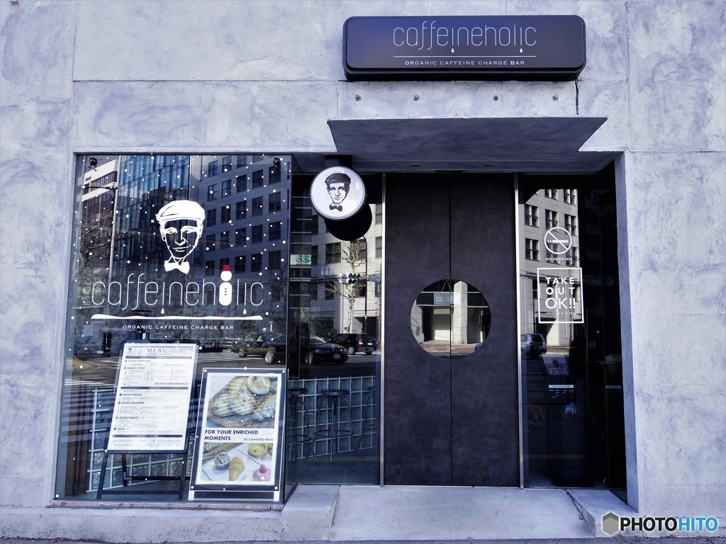 珈琲店