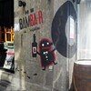 神田のBA-R