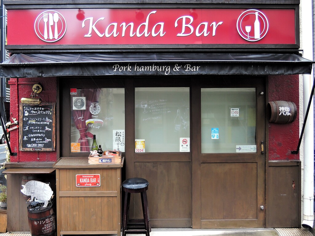 Bar