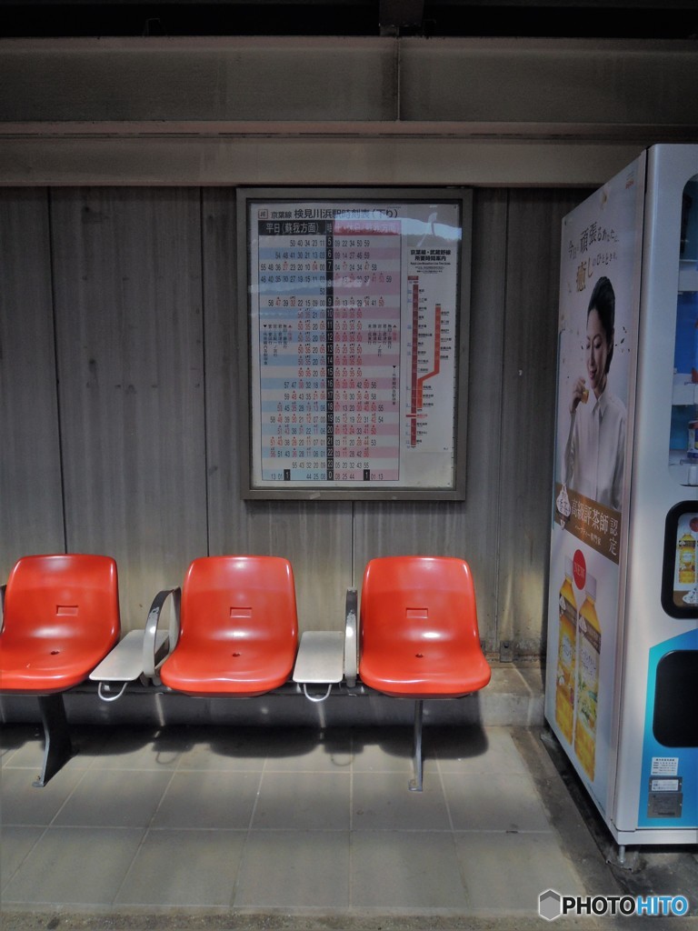 椅子と時刻表と・・・自販機