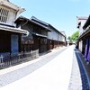 たけはら町並み・・・(2)