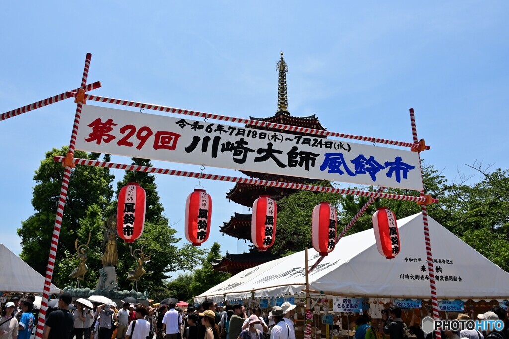 第29回川崎大師風鈴市