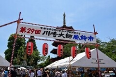 第29回川崎大師風鈴市