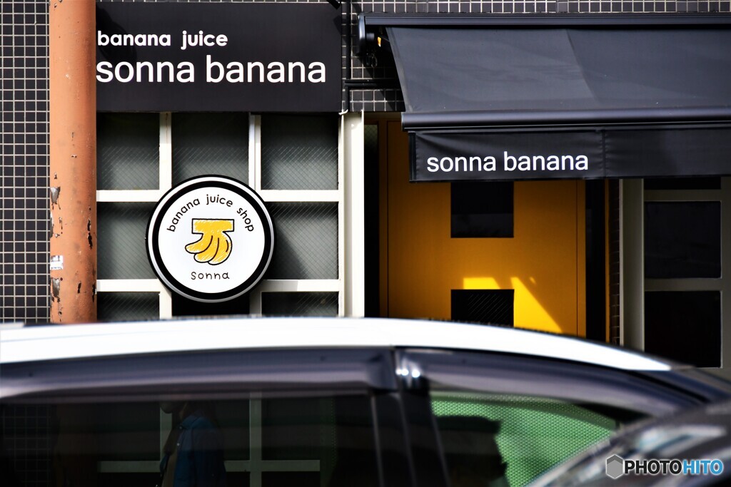 sonna banana 2