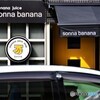 sonna banana 2