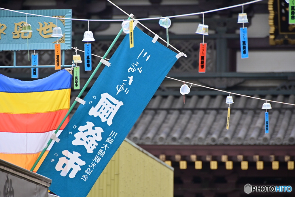 あおい風鈴市
