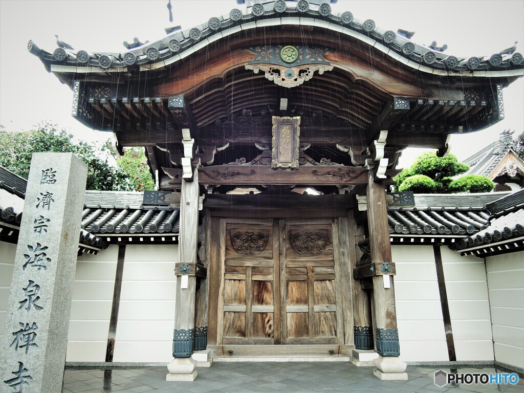 海泉寺さん