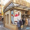 11月のメリーポピンズの・・・