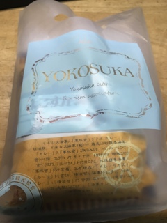 袋のカナミは？