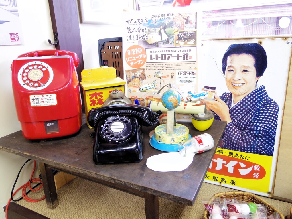 懐かしいもの