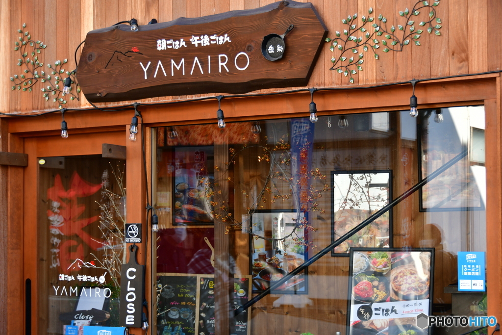 YAMAIRO・・・あさゆう食堂やさん