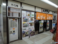 山そば、明石店！