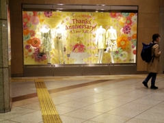 haru・・・は？