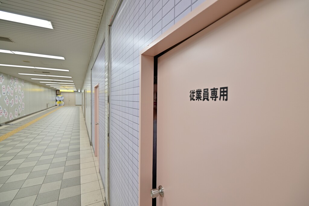 従業員専用・・・覗かれている